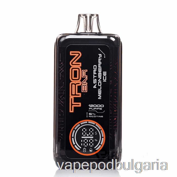 Vape Течности Tron ​​bar 12k еднократна употреба Astro Melonberry Ice